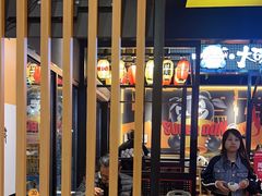 -熊吞·大碗丼烧肉饭(西市场嘉华店)
