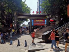 -香糯炎荞饼王(解放碑店)