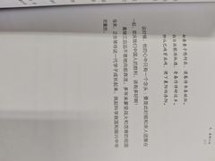 -天津图书馆(复康路馆)