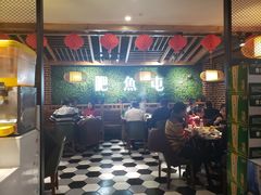 大堂-肥鱼屯活鱼锅(惠工街店)