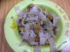 -笑笑凉皮(富国街店)