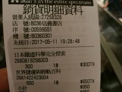 -诚品(信义店)