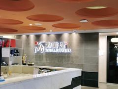 -广州市力美健天娱健身运动有限公司