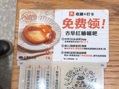 -小满手工粉(环宇荟店)