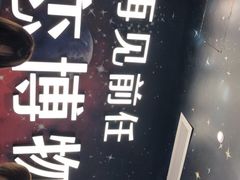 -深圳失恋博物馆再见前任(汇商名苑店)