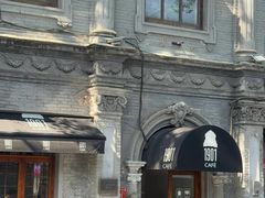 -1901 Cafe(西四店)