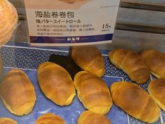 -都恩客(高岛屋百货店)