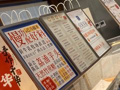 -君之狮子山·轻糖烘焙(松江印象城店)