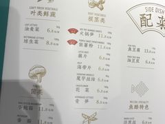 菜单-鱼酷活鱼烤鱼(凯德闵行商业中心店)