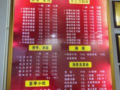 菜单-华兴街自力面店