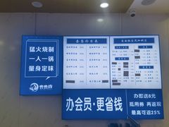-木木鲜海鲜面(天一店)