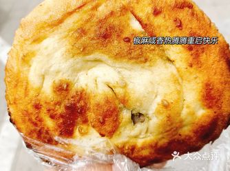 早餐兰州｜范家湾椒麻咸香鲜肉馅饼