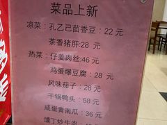 -新302餐厅(国家新闻出版广电总局)
