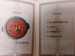 -川西坝子(老军营店)