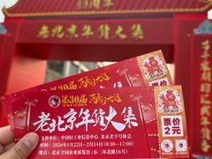 -中国农业博物馆