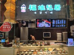 门面-食悦天美食广场(沈阳青年大街万象城店)