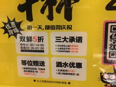 -木屋烧烤(西南角店)