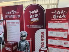-牙博士口腔品牌连锁(杨浦店)
