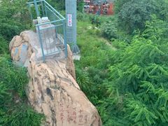 -青岛中山公园-索道售票处