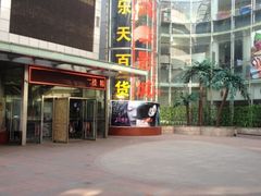 -新影联鸿泰影城