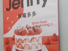 -静宜和她的朋友(星海广场店)