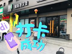 -魏斯理汉堡(西安沣东吾悦店)