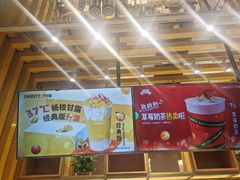 -7分甜(雨花客厅店)