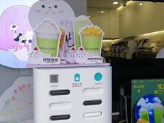 -印茶手作黑糖珍珠奶茶(湖墅南路旗舰店)