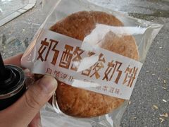 -杨老大焙子月饼干货(宽巷子民族美食街店)