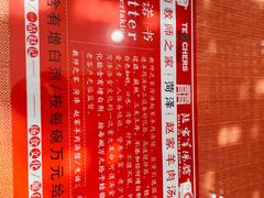 -教师之家赵家羊汤馆(东青龙街店)