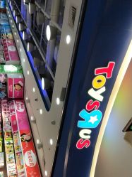 -玩具反斗城(印象城购物中心店)