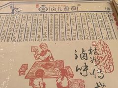 -卤儿道道(龙游路店)