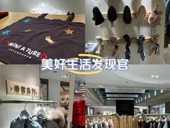 -北京SKP