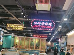 -老街鱼嘴巴(坡子街老店)