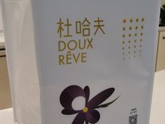 -杜哈夫DOUX RÊVE·生日蛋糕(日月光店)