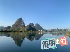 -钟山水墨田园