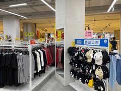 -BIGOFFS 超级折扣(仁恒伊势丹店)