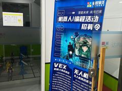 -童程童美·信息学竞赛·机器人编程·少儿编程(大钟寺校区)