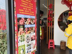 -东北公社(北京路店)