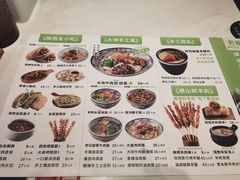 -老碗会·陕西手工面(中心书城店)
