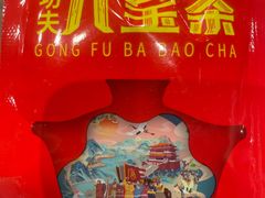 -古觉面片(科技路天朗蓝湖树店)
