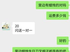 -花花卷卷·鲜食蛋糕(静安久光百货店)