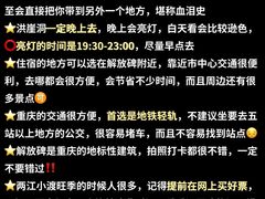 -埠口精酿夜景餐酒吧· BREWPORT BISTRO(长嘉汇重庆之眼店)