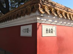 -华春餐馆(鱼山路店)