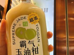 -奈雪的茶(永嘉天地东百城店)