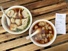 -吴家馄饨