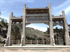 -牛背梁国家森林公园