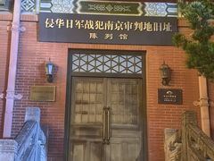 -南京钟山宾馆(江苏省会议中心)