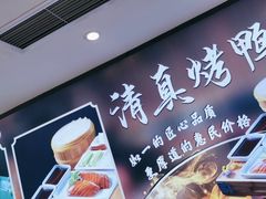 -紫光园(劲松店)