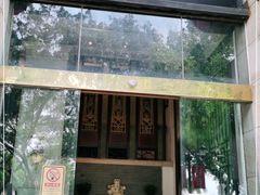 门面-陶然轩(沙面店)